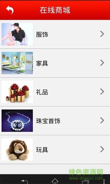 江蘇網(wǎng) v1.0.2 安卓版 1