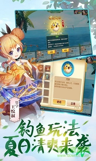 如夢大唐令手游 v1.0.0 安卓版 2