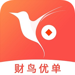 財(cái)鳥(niǎo)優(yōu)單