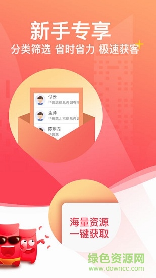 財(cái)鳥(niǎo)優(yōu)單app下載