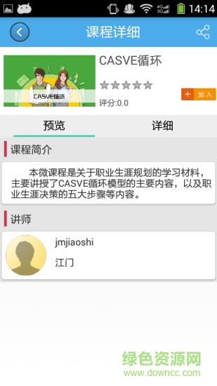 邑學(xué)網(wǎng)