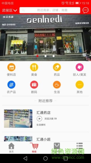 看哪兒app 看哪兒app