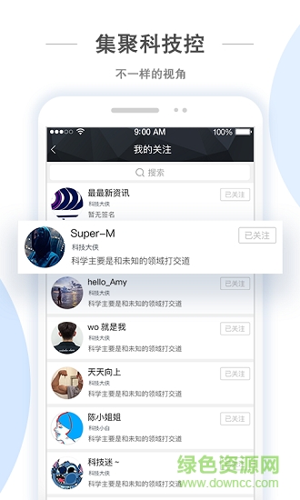 章魚先生 v1.2.25 安卓版 0
