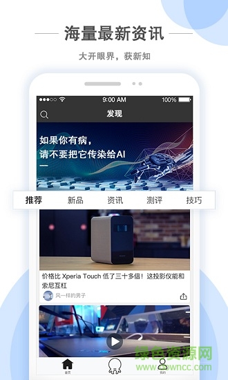 章魚先生 v1.2.25 安卓版 1