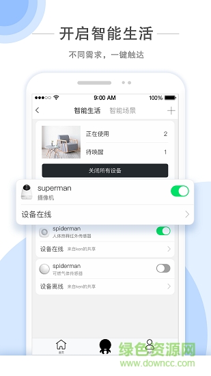 章魚先生