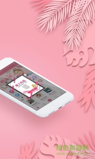悅完美app