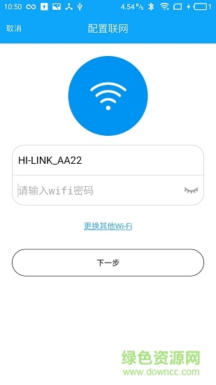 sw16k v1.1 安卓版 2