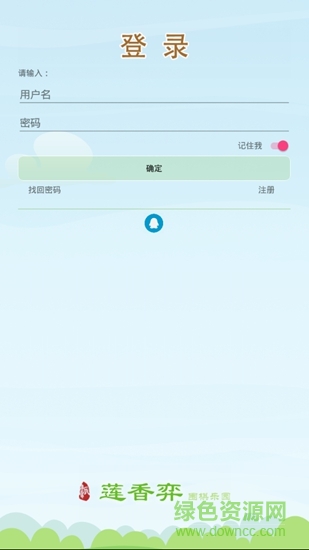 蓮香弈圍棋 v1.1 安卓版 2