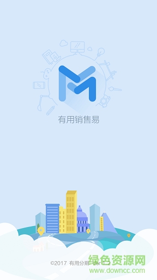 有用銷售易app下載
