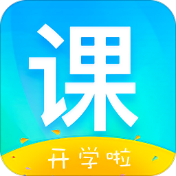 完美課程表