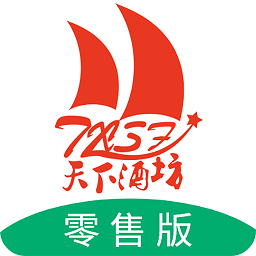 天下酒坊快送