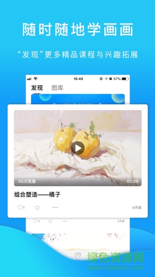 小澤網(wǎng)校 小澤網(wǎng)校app下載