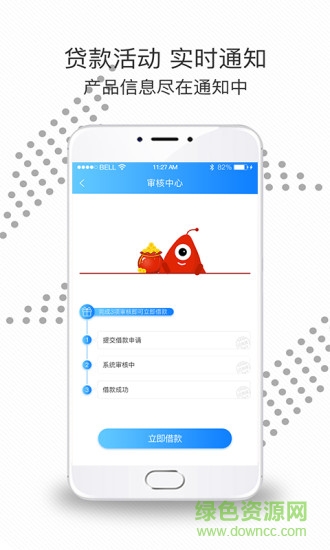 智慧之選商城 v1.0.16 安卓版 1
