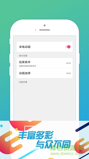 榕樹壁紙 v1.0.1 安卓版 0