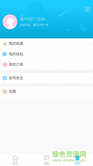 鏈美醫(yī)療 v1.0.0 安卓版 1