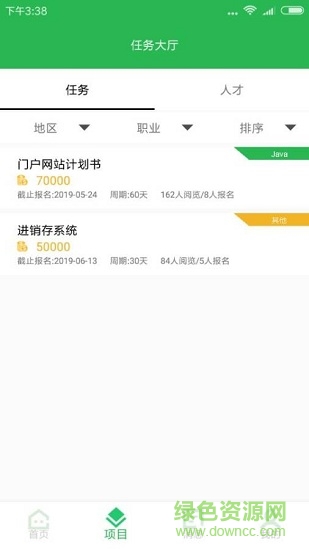 核碼(程序開發(fā)) v1.0 安卓版 0