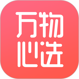 萬物心選樂天免稅店