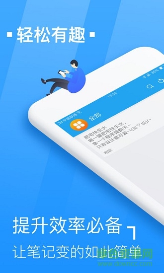 兔兔秒批0