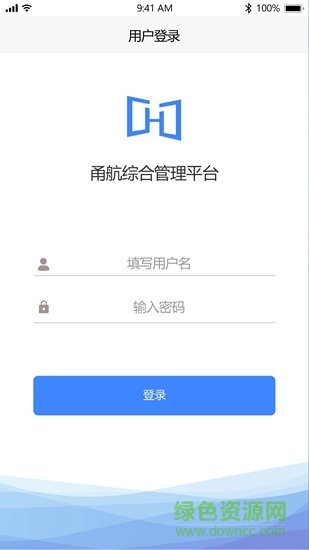 甬航綜合管理平臺(tái) v1.0 安卓版 3