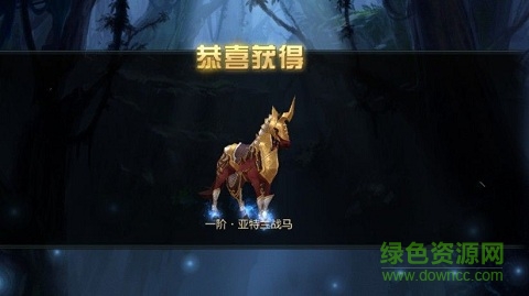 黎明信條游戲應(yīng)用寶 v1.1.43003 安卓版 2