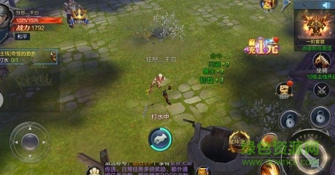 黎明信條騰訊客戶(hù)端