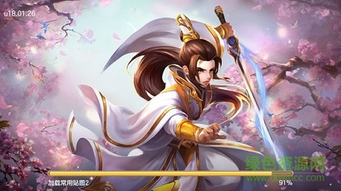 幻劍傳奇游戲 v4.0.0 安卓版 0