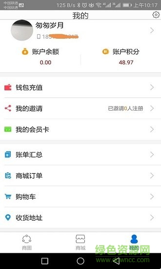 膠原時(shí)代app v4.3.39 安卓版 1