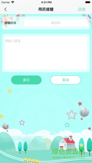 bb樂(lè) v1.4 安卓版 0