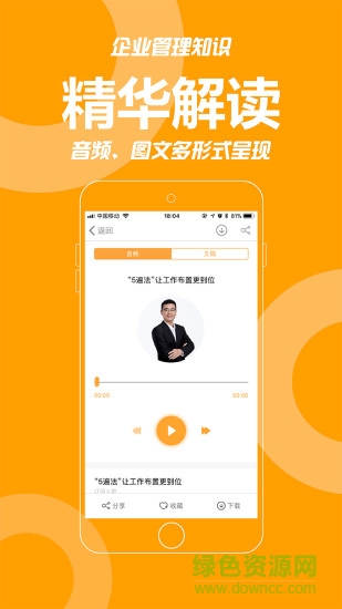 共好學(xué) v1.0 安卓版 0