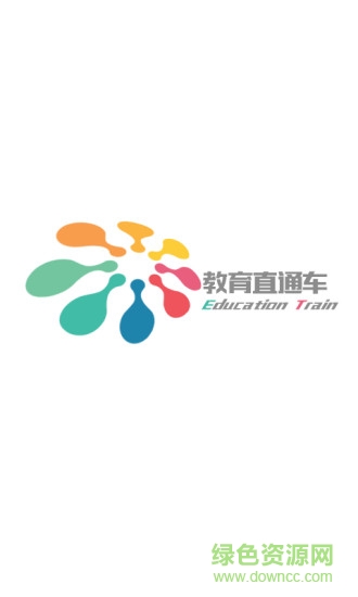 教育直通車 教育直通車app下載