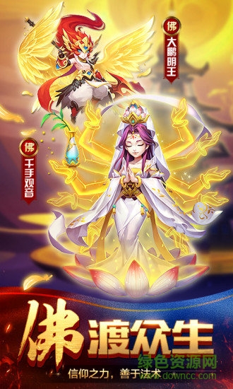 道友請留步手游電腦版 v0.990.031901 官方pc版 2