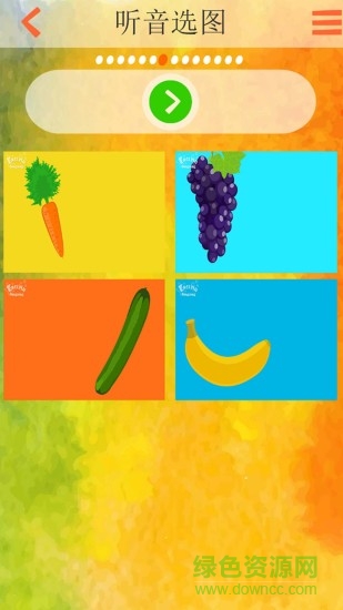 趣味兒童英語 v1.0.0 安卓版 2