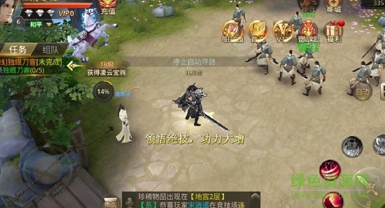 劍主江湖內(nèi)購修改版 v2.0 安卓最新版 0