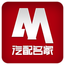 汽配名家