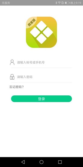 客匯來(lái)手機(jī)版 v1.1 安卓版 2