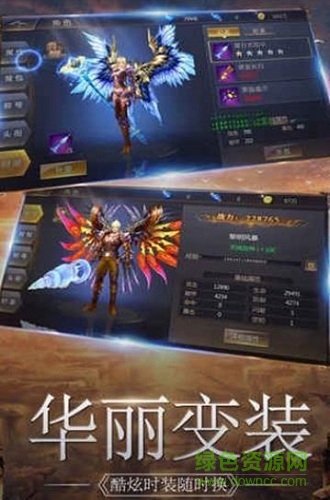 風刃紀元官方版 v1.1.42713 安卓版 1