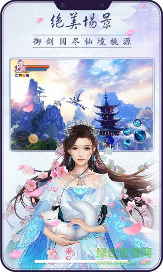 極武尊電腦版