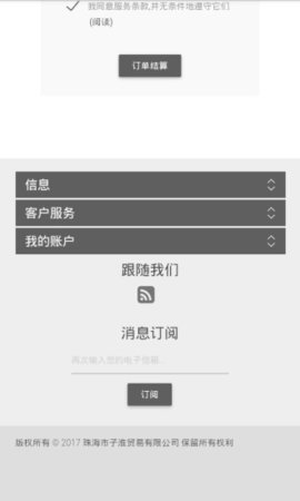 夏波包購(gòu)官方版 v1.0 安卓最新版 2