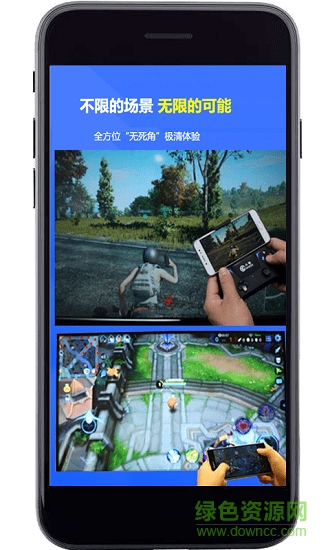 電視投屏神器免費(fèi)版 v3.0 安卓版 1
