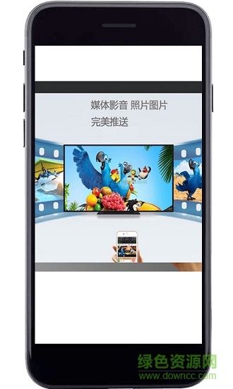 電視投屏神器app
