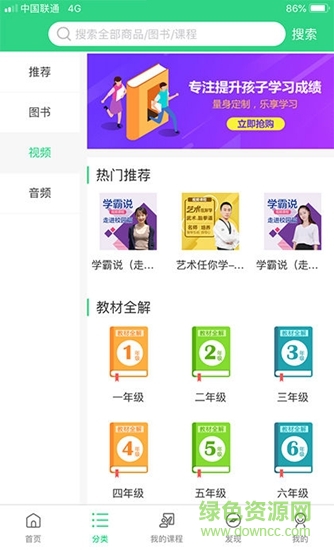 樂文app