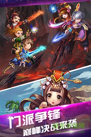 夢幻無上游戲 v0.4.39 安卓版 2