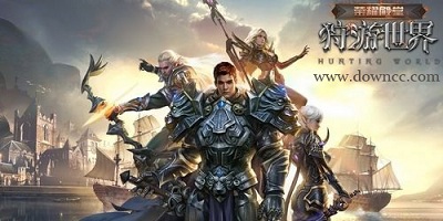 榮耀殿堂
