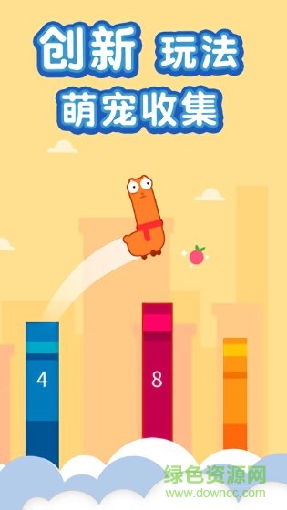 小雞蹦蹦蹦游戲 v1.0.1 安卓版 1
