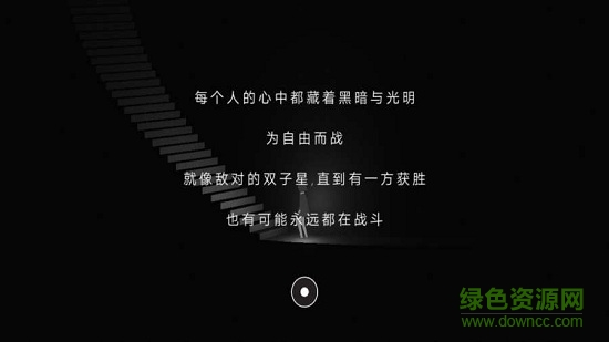 fracter中文 v1.0.2 安卓版 3