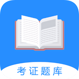 證通天下