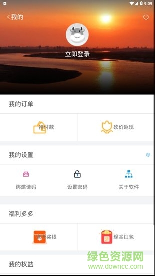 證通天下app v1.8.7 最新版 0