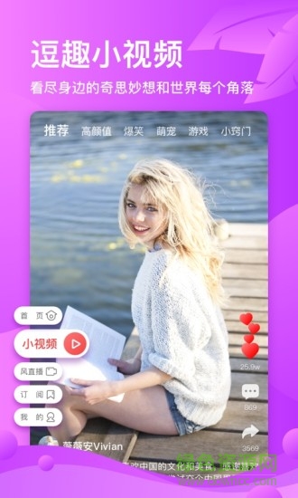 鳳凰視頻pad客戶端 v4.1.2 安卓版 2