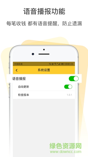 搖錢吧手機(jī)版 v1.0.1 安卓版 1