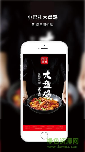 小巴扎餐廳0